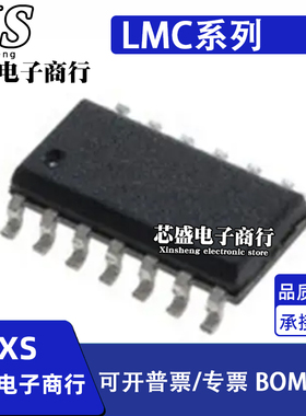 LMC6464BIM 6574 6584BIMX 6494BEM BEMX/NOPB 贴片SOP14