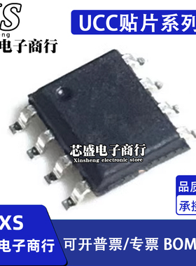 UCC2946/3800D/3801/3802/3803/3804/3805 D DR DTR SOP8