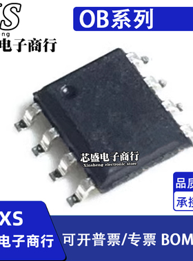 OB3332PCP/PCPA-F/BPCPA-J/RCP 3350ECPA 3613YCPA 3615TJPA SOP8