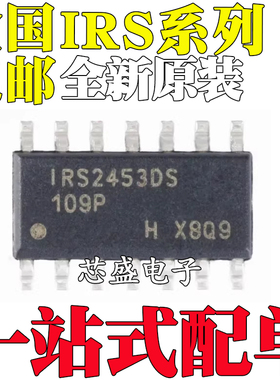 IRS21856 21864 210614 279524 2453 S DS STRPBF DSTRPBF SOP14