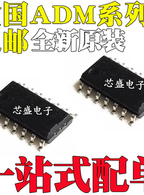 全新原装 ADM3491AR ADM3491ARZ ADM489ARZ 贴片SOP14 收发器