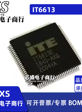 IT6613 IT6613E QFP100 IT8655E QFP48