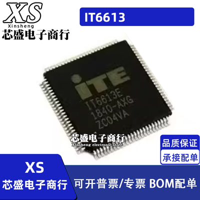 IT6613 IT6613E QFP100 IT8655E QFP48
