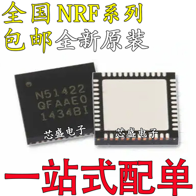 NRF51822QFAA QFAB QFAC N52811 N51802 N52832 N51422 -R QFN48