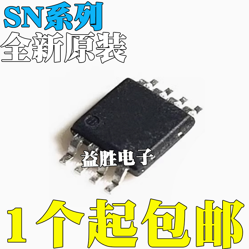 全新原装SN104939DGNR65EPT23D