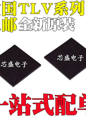 全新原装TLV320AIC3107IYZFR 3206 3256 3212 3262 芯片BGA42 81
