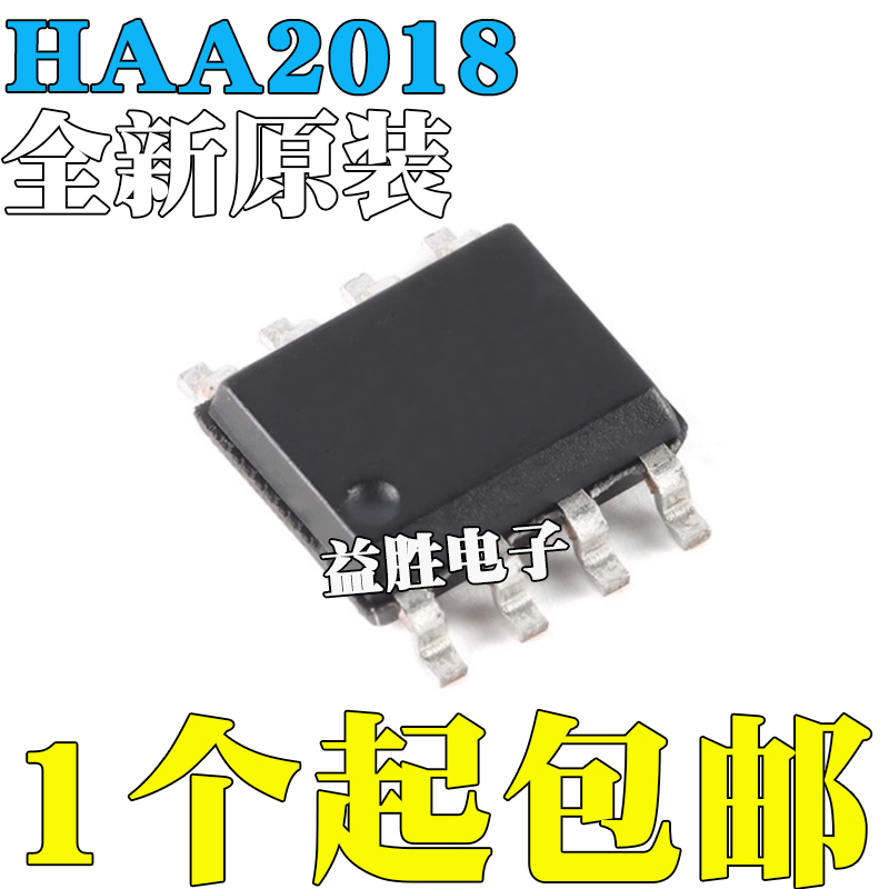 全新原装HAA2018AHAA20182018
