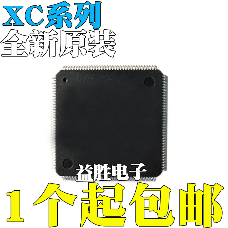 XC2S30-5TQ144C5TQG144IXC3064