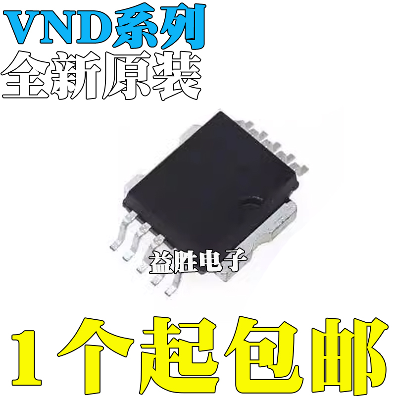 VND600SP670SPSPTR-E810MSPA