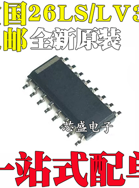 AM26LS31C AM26LS31CDR DS26LS31CM CMX 26LV31C LS32ACNSR SOP16