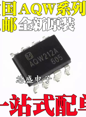 AQW210EH AQW212 215 216 217 280 282EHA 610EHAZ 614EHAX SOP8