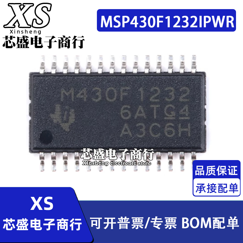 MSP430F1232 M430F1232 MSP430F1232IPWR  MSP430F1222IPWR