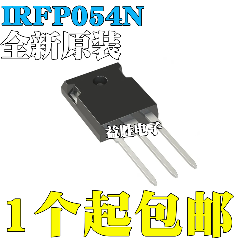 全新国产/进口IRFP054NTO2478