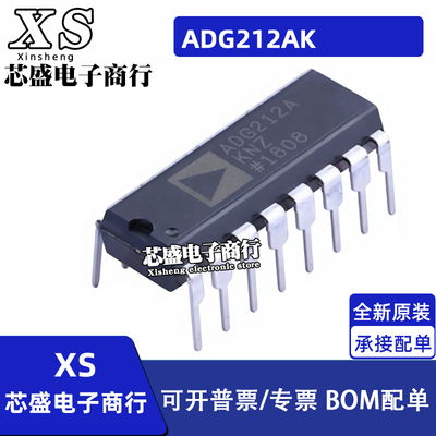 ADG212 ADG212AK AKR AKRZ SOP16 ADG212AKN AKNZ DIP16封装