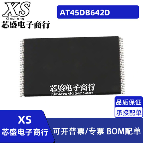 AT45DB642D AT45DB642D-TU TSSOP28