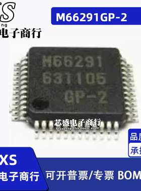 M66291GP-2 M66291 QFP-48 USB2.0设备控制器芯片