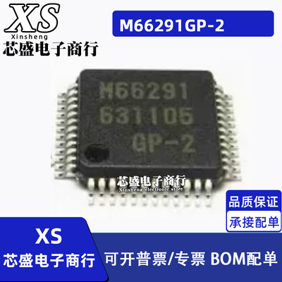 M66291GP-2 M66291 QFP-48 USB2.0设备控制器芯片