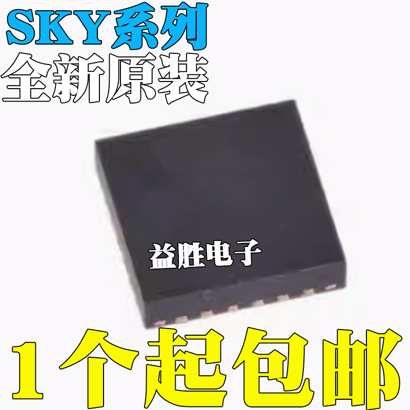 SKY1311T72300-362LF85728-11
