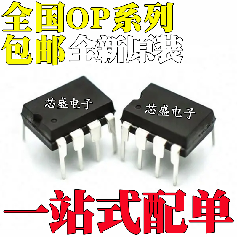OP282283GP284GPZ285EP290EP