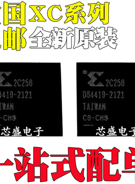 XC2C128-7CP132C 7CPG132C 256-7CPG132I 3S500E-4CPG132C BGA132