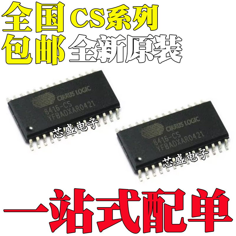 CS84164271427243988415A84