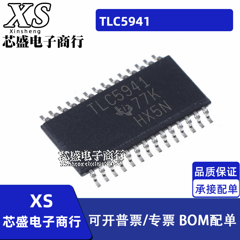 TLC5941 TLC5941PWPR TSSOP28 TLC5947DAPR TLC5947 HTSSOP32