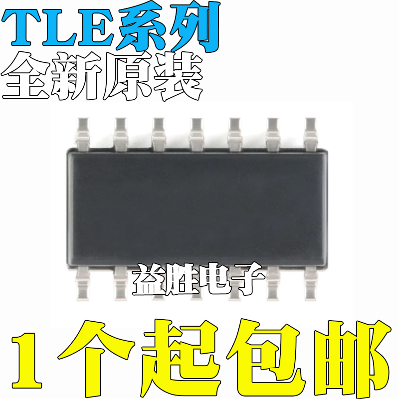 TLE7231/4207/4278/6389G50/4269