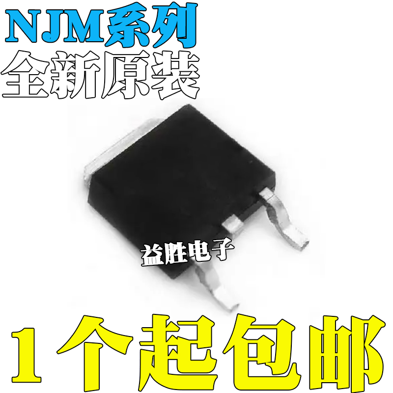 全新原装NJM78M09/M12/M15DL1A