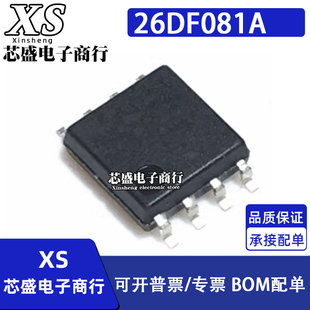 贴片SOP8 26DF081A 宽体 AT26DF081A