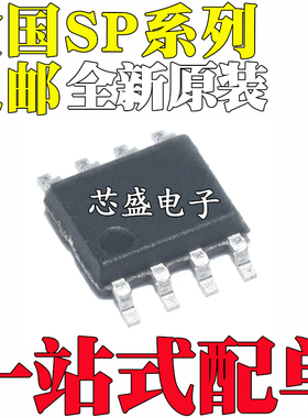 SP2951ACS 2525 2526A-1 2E EN-L/TR 4522B 4982 5715F-T SOP8