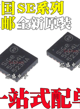 全新原装 SE2438 5003 5004 5023L L-R T-R L1 L2-R 贴片QFN20