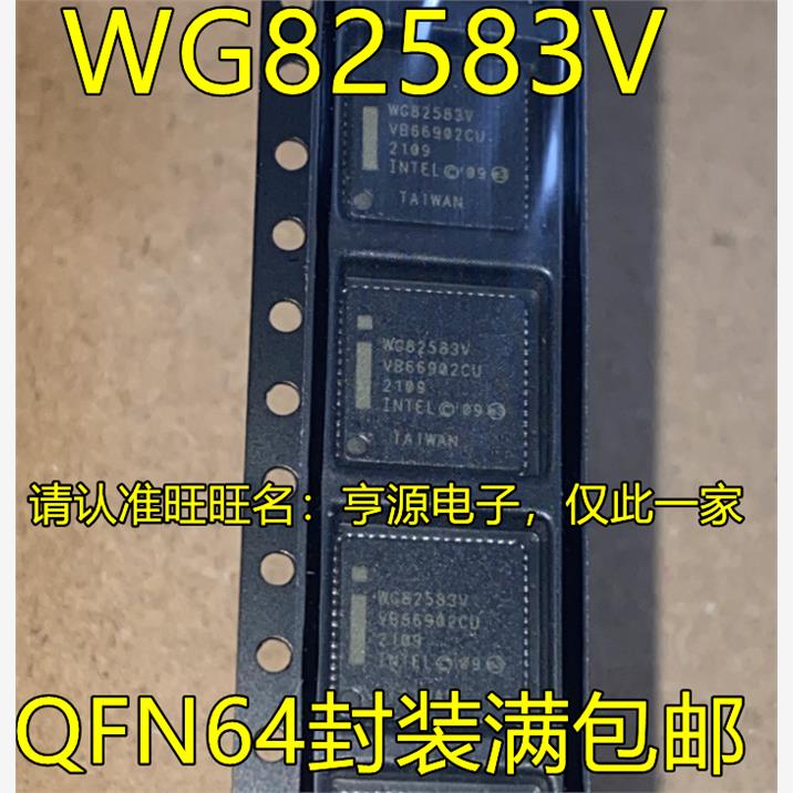 WG82583 WG82583V W682583V QFN64网卡芯片质高价优欢迎咨询