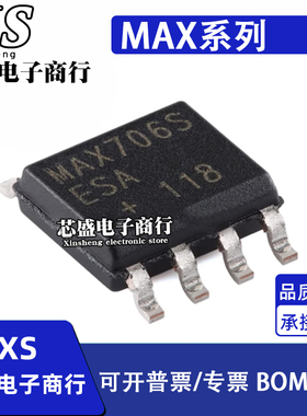 MAX706SCSA 709RCSA 815TCSA 763 875ACSA BESA 817MESA+T SOP8