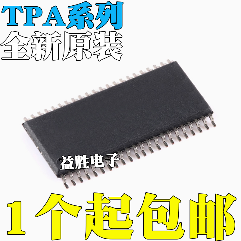 全新原装TPA3250D2DDWR3251D2D