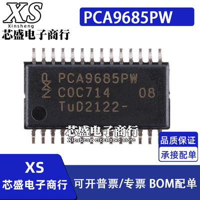 PCA887 PCA887ACW ROP101140/C PCA9685PW PCA9685 TSSOP-28