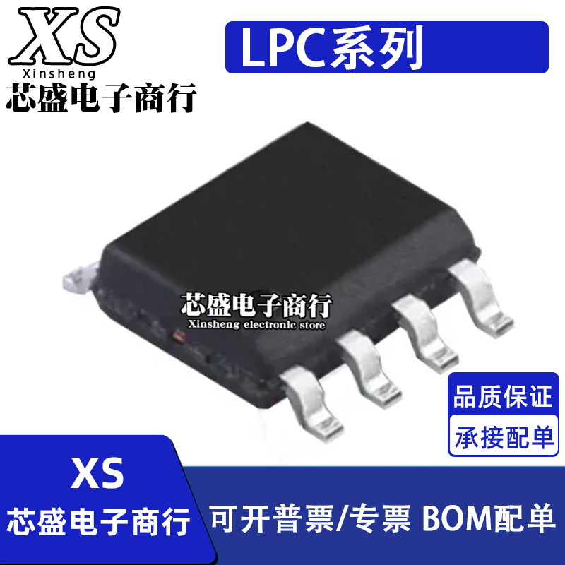LPC661IMX/NOPB LPC662AIMX/NOPB LPC662IMX/NOPB SOP8