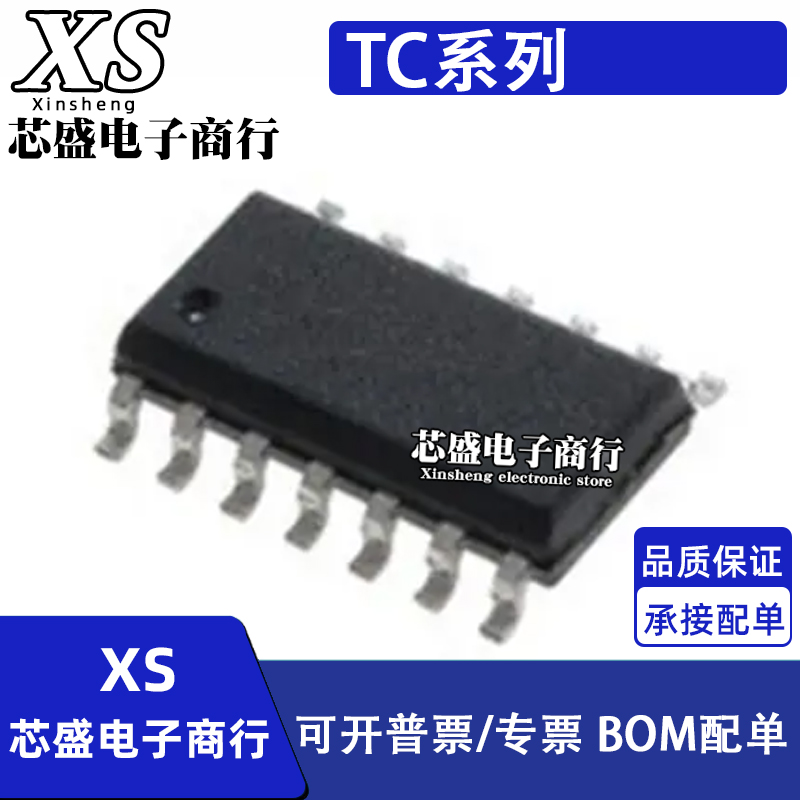 TC4584BFN 4013 4069UBFN 4071 4081 贴片 SOP-14