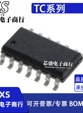 TC4584BFN 4013 4069UBFN 4071 4081 贴片 SOP-14