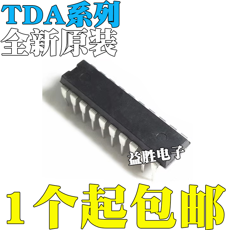 全新原装TDA7496LKTDA9808TDA