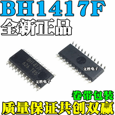 全新原装进口BH1417F-E2BH1417