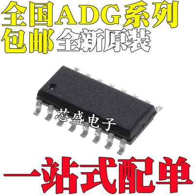 ADG403BRZ 412BR 413B 432 433 436 441 445 453 511 513 SOP16