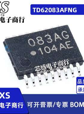 TD62083AFNG 083AG TSSOP18 达林顿晶体管芯片
