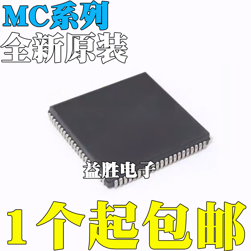 全新原装MC68606FN16CMC68HC71