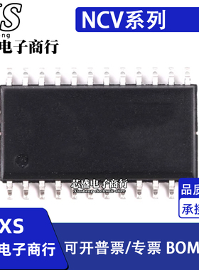 NCV33035DWR2G 7702BDWR2G 贴片 SOP-24 电桥驱动器芯片