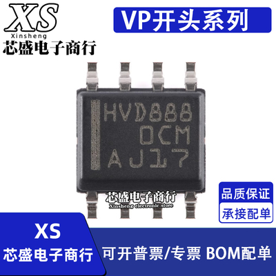 SN65HVD888DR HVD888 VD 1471 1474 1477 贴片SOP8