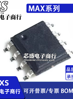 MAX3462CSA 4514 4541 664 675 702 872 882 971ESA+T 3485ED SOP