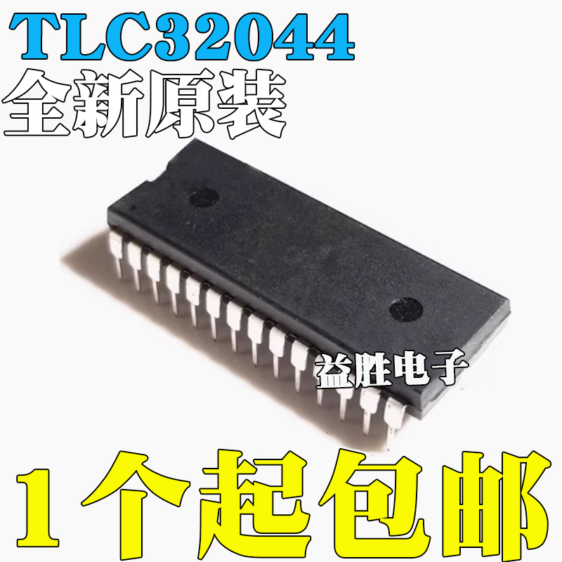 全新原装TLC32044TLC32044CNT