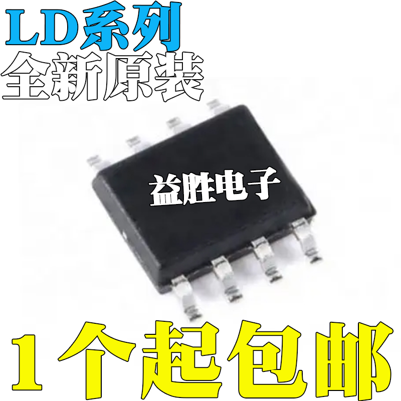 全新原装LD7750RGAGS836