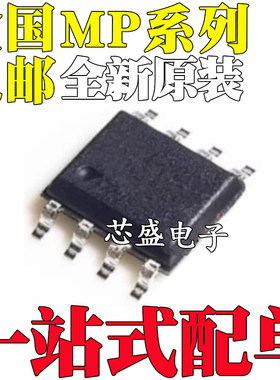 MP4068 4569 4581GN 4056GS 4558 4569 8666 46885DN-LF-Z SOP8