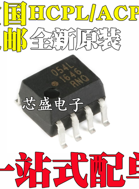 HCPL ACPL 021E 034H 035 050L 053 054 060 061A 062N-500E SOP8